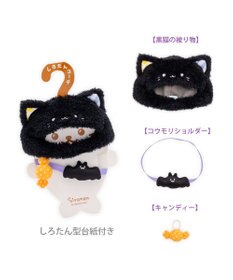 Mother garden ついてきちゃうしろたん ハロウィン小物 《くろねこ》