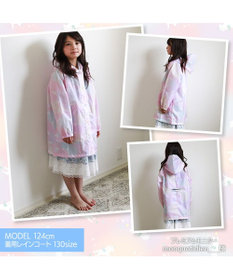 Mother garden マザーガーデン ユニコーン 子供用 レインコート 《レインボー柄》100/110/120/130cm