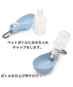 PET PARADISE ペットパラダイス 受け皿付きお水携帯ボトル