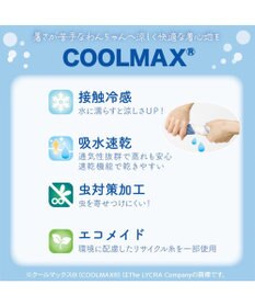 PET PARADISE スヌーピー エコメイド  タンクトップ 《アイス柄》 中型犬 大型犬