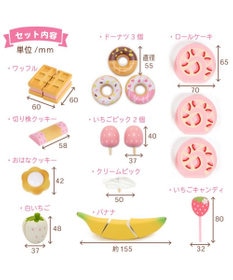 Mother garden マザーガーデン スイートカフェリボン ミルキーホワイト 2024年モデル