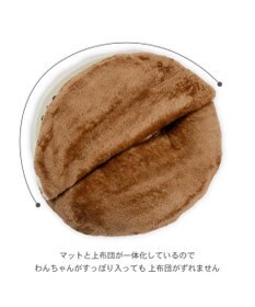 PET PARADISE リサとガスパール 遠赤外線 くつろぎマット  Ｍ