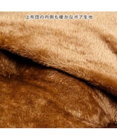 PET PARADISE リサとガスパール 遠赤外線 マット 《くつろぎ》 M