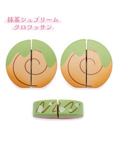 Mother garden マザーガーデン 木製 抹茶シュプリームクロワッサン 単品