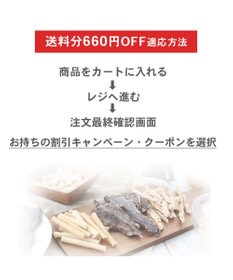 PET PARADISE ペットパラダイス 犬 おやつ デリスタイル8種類 鶏肉系セット