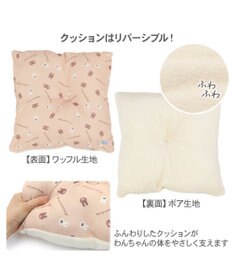 PET PARADISE リサとガスパール ２ｗａｙハウス 《チェック柄》