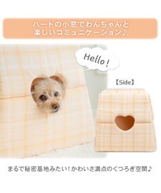 PET PARADISE リサとガスパール ２ｗａｙハウス 《チェック柄》