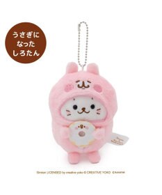 Mother garden しろたん 公式 しろたん×カナヘイの小動物　キーホルダー 《うさぎになったしろたん》