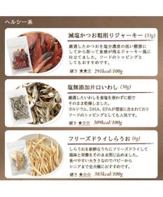 PET PARADISE ペットパラダイス 犬 おやつ デリスタイル4種類 ヘルシー系セットA