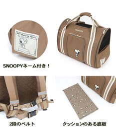 PET PARADISE スヌーピー シンプル 折り畳み リュック キャリーバッグ  小型犬 胴長犬種