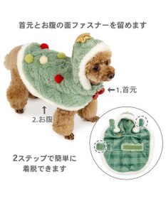 PET PARADISE ペットパラダイス ツリーポンチョ 2025 小型犬