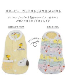 PET PARADISE スヌーピー ウッドストック はじめて ベスト 中型犬