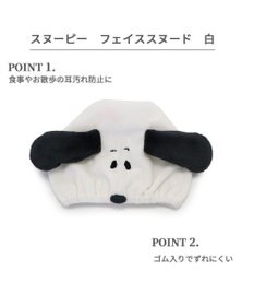スヌーピー 銀座三越限定】＜ジェットストリーム＞4色ボールペン＆シャープ