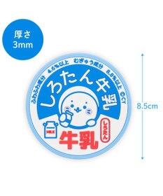Mother garden しろたん ラバーコースター 《牛乳》