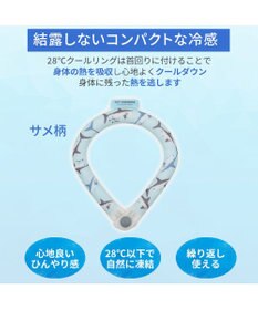 PET PARADISE ペットパラダイス ２８℃ クールリング Ｓ 《サメ柄》