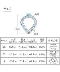 PET PARADISE ペットパラダイス ２８℃ クールリング Ｓ 《サメ柄》