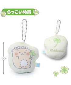 Mother garden しろたん 幸せのクローバーくじ （全賞入り30回分 大人買いセット） 大人くじ