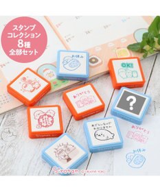 Mother garden しろたん 浸透印スタンプ 8個全部セット （シークレット1種類含む）