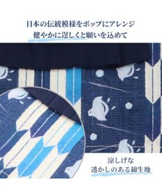 PET PARADISE 犬の服 夏 犬服 浴衣  矢絣柄 兵児帯 【小型犬】