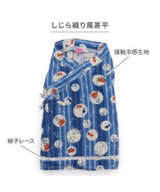 PET PARADISE ペットパラダイス 甚平 《しじら織り風》 小型犬