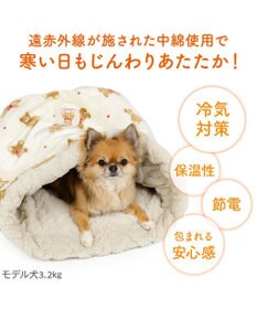 PET PARADISE ペットパラダイス くまちゃん 筒型寝袋 《ほっこりくま柄》 Ｓ
