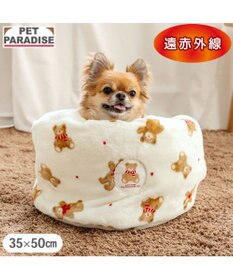 PET PARADISE ペットパラダイス くまちゃん 筒型寝袋 《ほっこりくま柄》 Ｓ