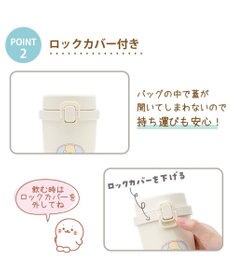 Mother garden しろたん タンブラー370ml 《ぽてぽて柄》
