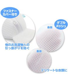 Mother garden しろたん ランドリーネット ポーチ Mサイズ 洗濯ネット