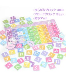 Mother garden マザーガーデン ユニコーン お風呂でひらがなセット お片付けネット付き