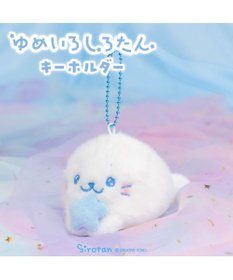 Mother garden しろたん ゆめいろしろたん キーホルダー 《みずいろ》 単品