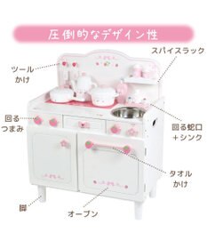 Mother garden マザーガーデン スウィートストロベリー デラックスキッチン
