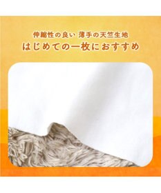 PET PARADISE スヌーピー makokoro ペティヒート 腹巻 中型犬