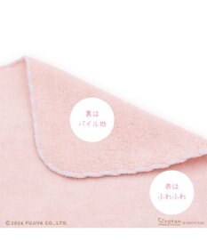 Mother garden しろたん ミルキー刺繍タオル 《ピンク》 Peko×しろたん