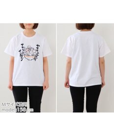 Mother garden しろたん Tシャツ 半袖  《ヤサイニンニク アザラシマシマシ》  レディース メンズ ユニセックス