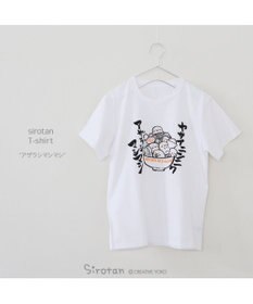 しろたん Tシャツ 半袖 《ヤサイニンニク アザラシマシマシ》 レディース メンズ ユニセックス, 白~オフホワイト, Ｓ