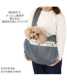 PET PARADISE スヌーピースリング メッシュバッグ ビーグルスカウト 小型犬 50周年