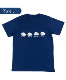 Mother garden しろたん Tシャツ 半袖 《4ざらし（よんざらし）》  ユニセックス