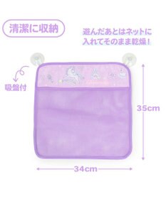 Mother garden マザーガーデン ユニコーン お風呂でひらがなセット お片付けネット付き