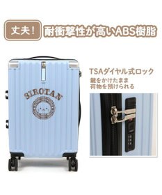 Mother garden しろたん スーツケース  エンブレム《水色》