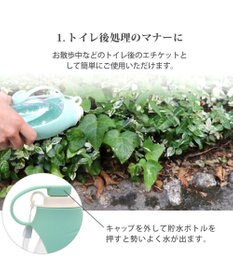 PET PARADISE マナーボトル 500mL 2way