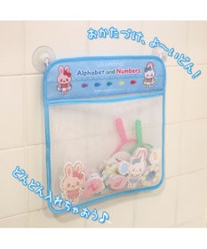 Mother garden マザーガーデン うさもも お風呂でABC&魚すくい