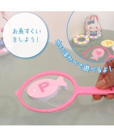 Mother garden マザーガーデン うさもも お風呂でABC&魚すくい