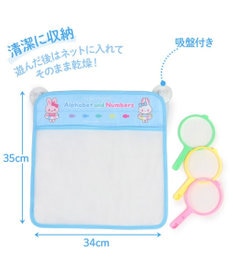 Mother garden マザーガーデン うさもも お風呂でABC&魚すくい