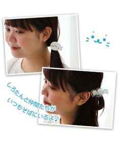 Mother garden しろたん アクリルヘアゴム 《おともだち》 単品