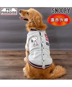 PET PARADISE スヌーピー 遠赤外線 背開き スタジャン 中型犬 大型犬