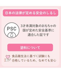 Mother garden マザーガーデン  野いちご モーニングトースターセット