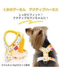 PET PARADISE 犬 ハーネス ディズニー くまのプーさん アクティブハーネス 【SS】