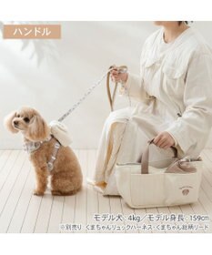 PET PARADISE ペットパラダイス くまちゃん 2way お散歩バッグ