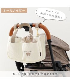 PET PARADISE ペットパラダイス くまちゃん 2way お散歩バッグ