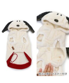 PET PARADISE スヌーピー ベストパーカー 《 なりきり ラブ》 中型犬